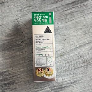 CICA HYALON Reedle shot 300